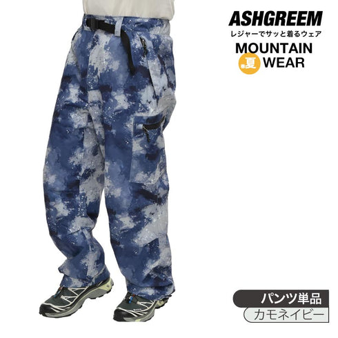 メンズ レディース アウトドアウェア 2レイヤ 上下セット MT-60SET ジャケット パンツ 2点セット 単品販売あり レインウェア 冬用 レインジャケット レインパンツ ハイキング トレッキング 登山ASHGREEM(アッシュグリーム)